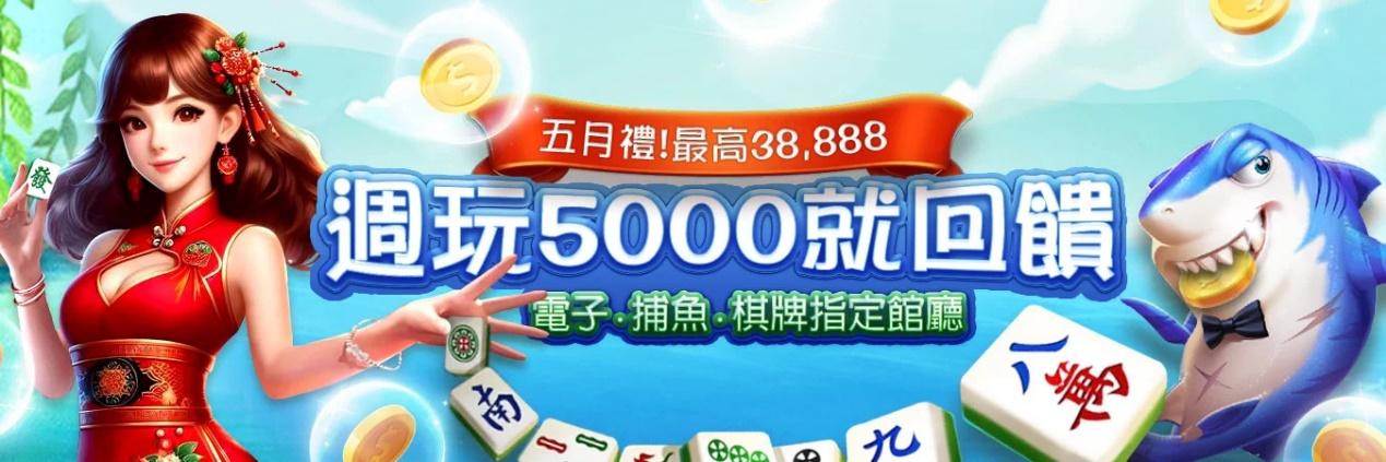 Winbet娛樂城介紹|全方位線上博弈平台首選