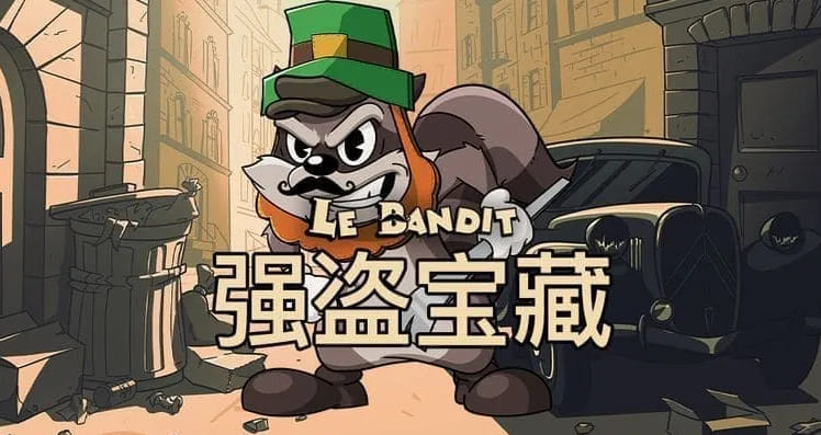 QT強盜寶藏遊戲介紹,跟著浣熊一起搶金庫!
